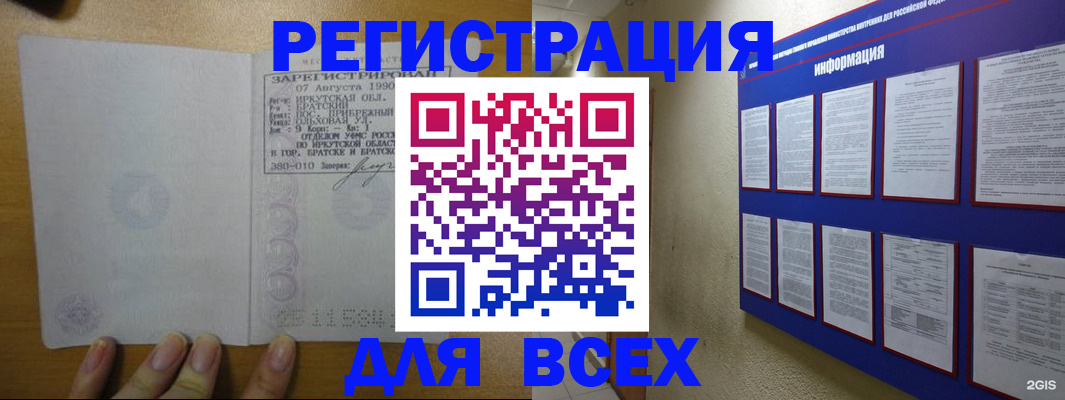 пропишу в квартире в Иваново