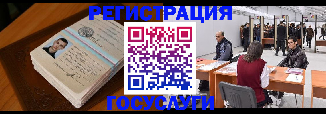 найти адрес прописки в Иваново